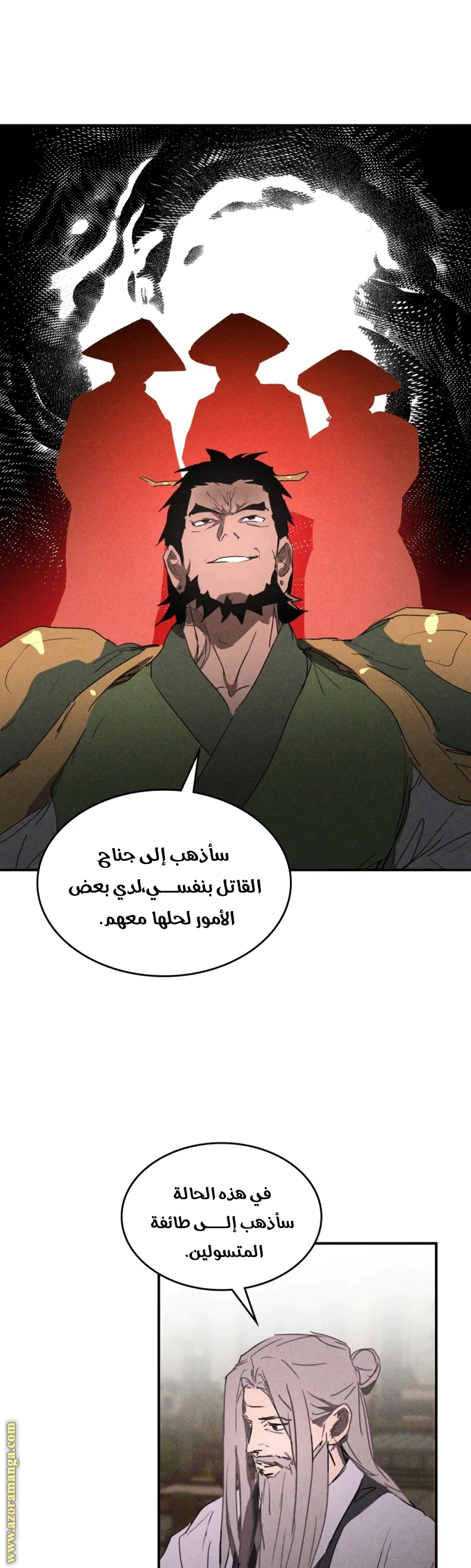 Read Chronicles Of The Martial God’s Return AR Manga Online