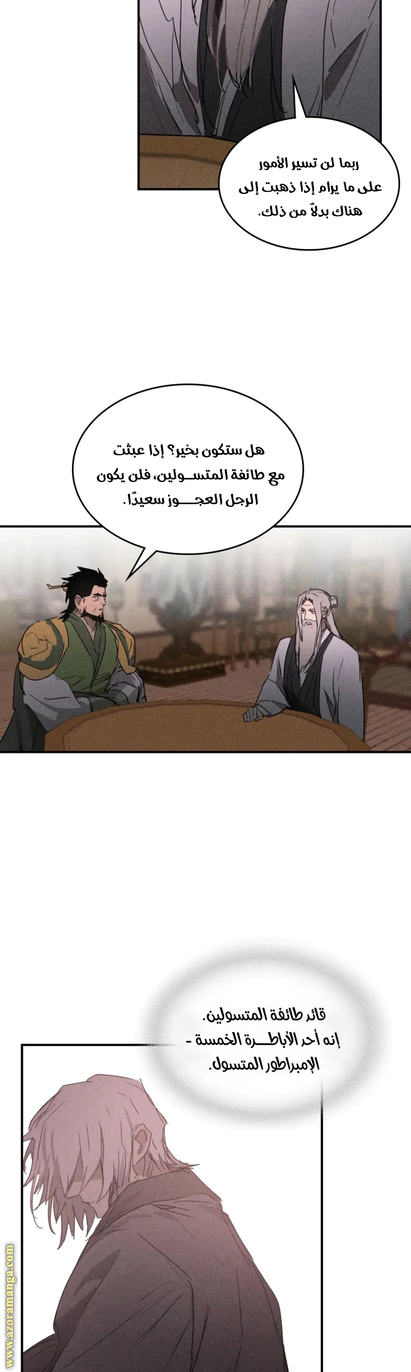 Read Chronicles Of The Martial God’s Return AR Manga Online