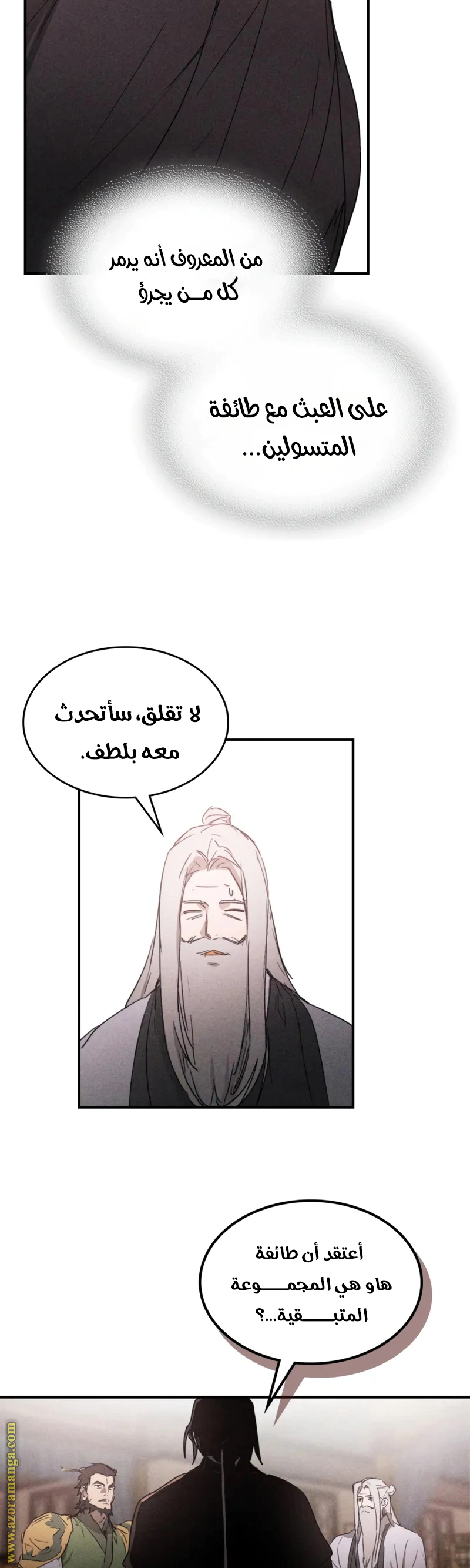 Read Chronicles Of The Martial God’s Return AR Manga Online