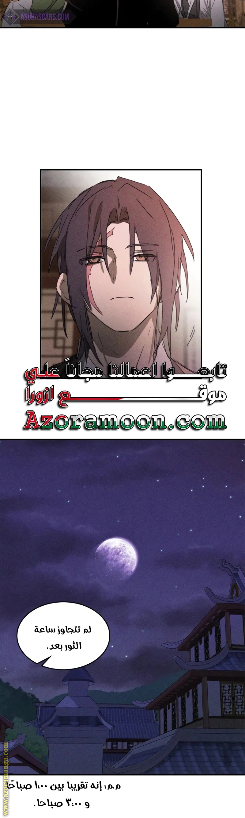 Read Chronicles Of The Martial God’s Return AR Manga Online