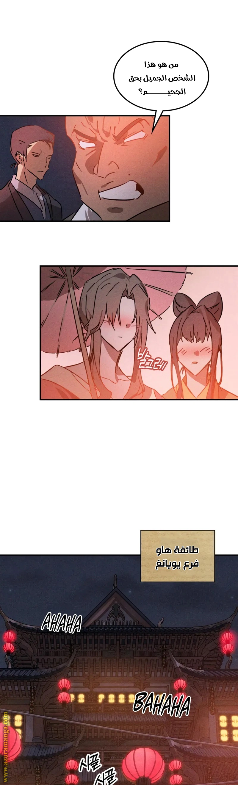 Read Chronicles Of The Martial God’s Return AR Manga Online