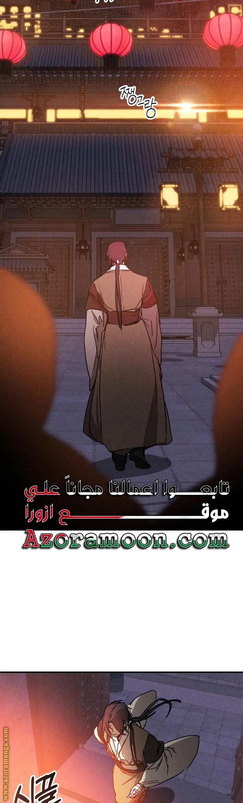 Read Chronicles Of The Martial God’s Return AR Manga Online
