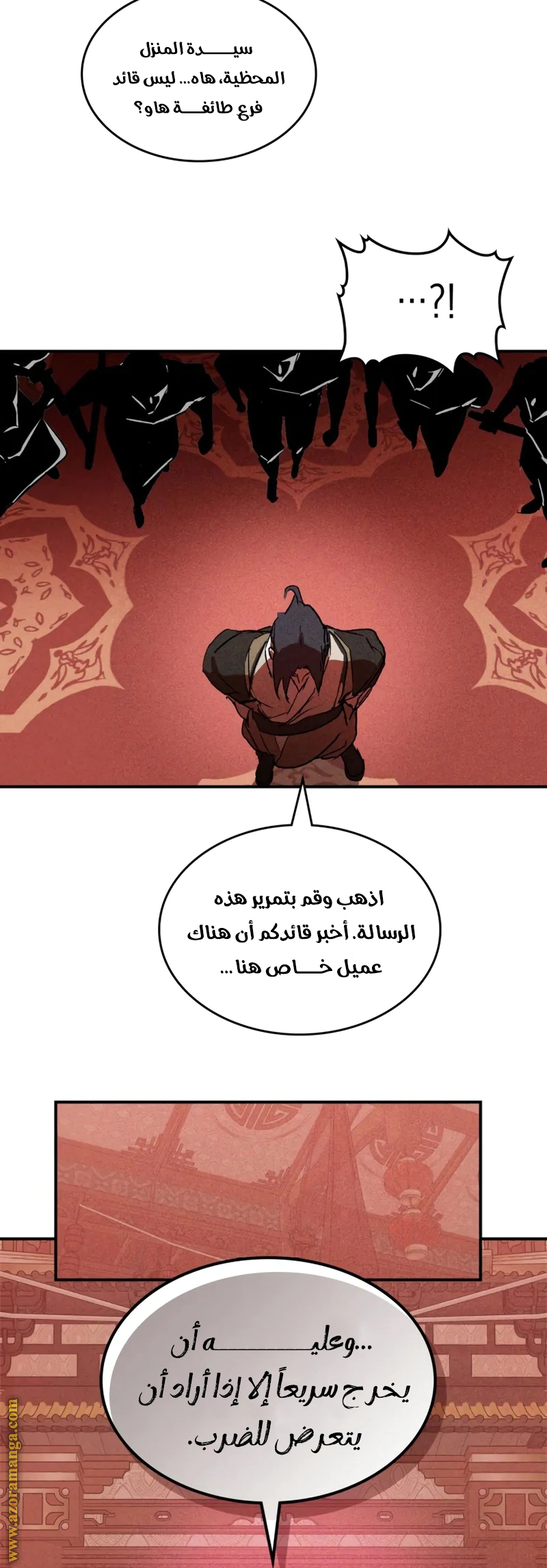 Read Chronicles Of The Martial God’s Return AR Manga Online