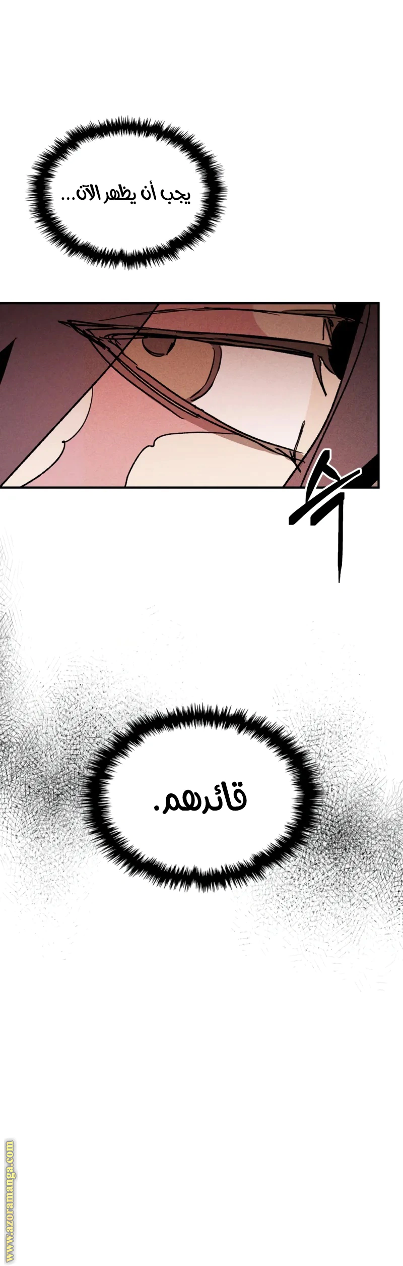Read Chronicles Of The Martial God’s Return AR Manga Online