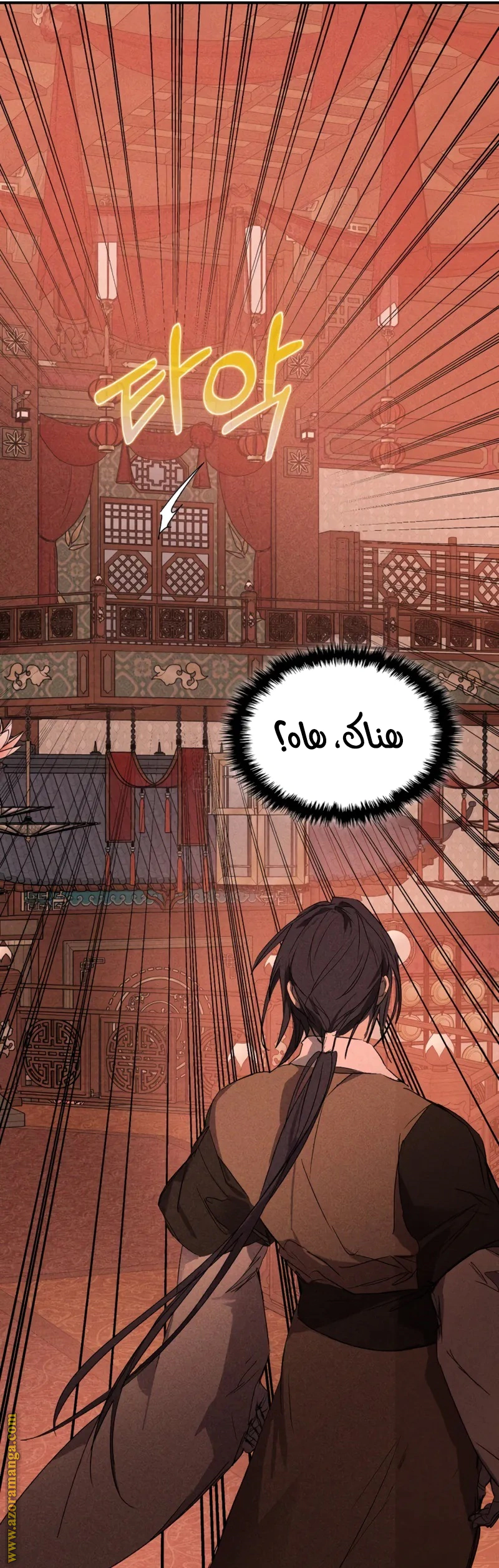 Read Chronicles Of The Martial God’s Return AR Manga Online