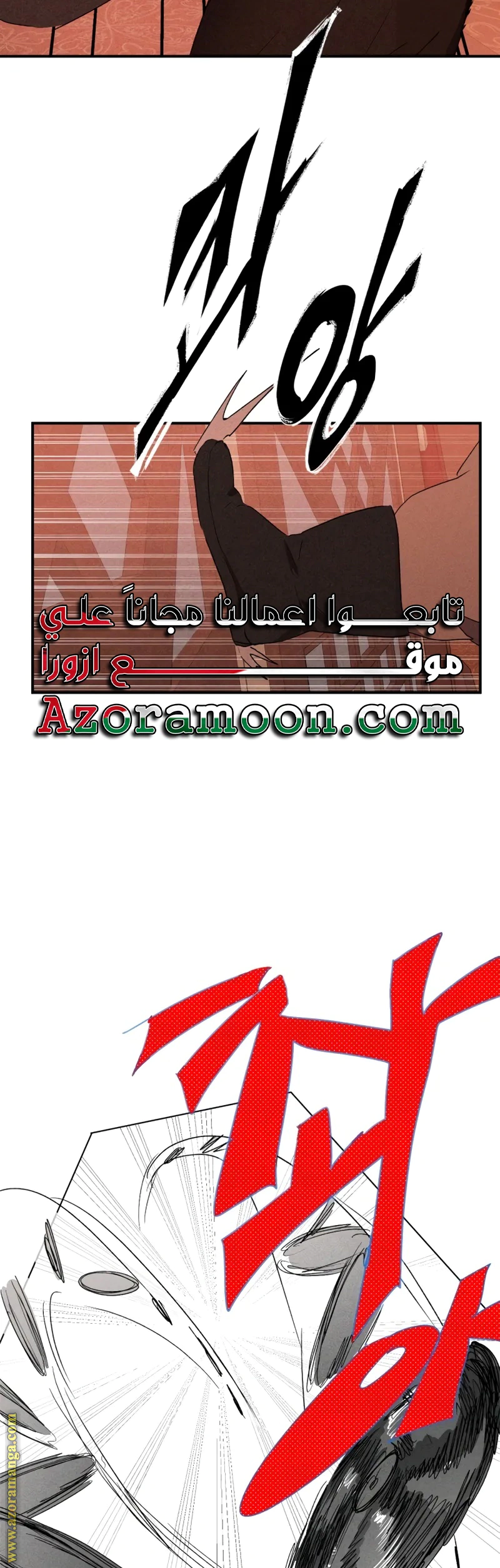 Read Chronicles Of The Martial God’s Return AR Manga Online