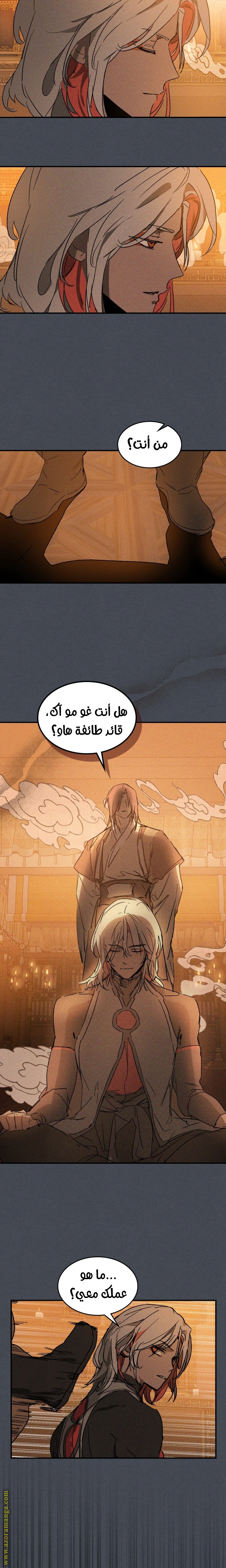 Read Chronicles Of The Martial God’s Return AR Manga Online