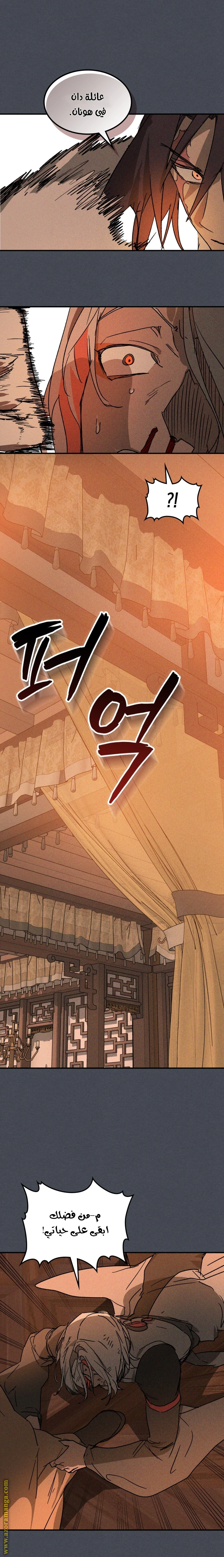 Read Chronicles Of The Martial God’s Return AR Manga Online