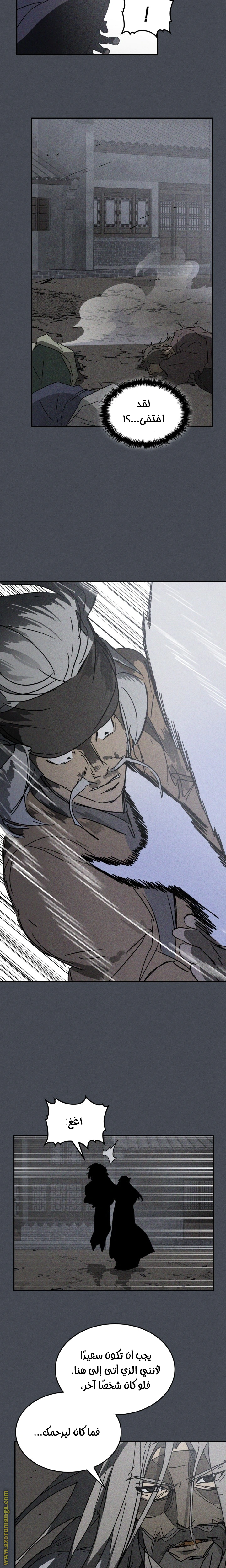Read Chronicles Of The Martial God’s Return AR Manga Online