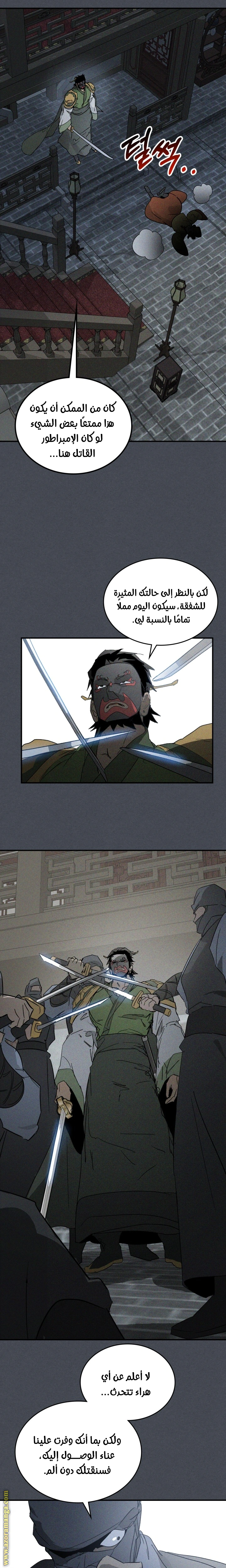 Read Chronicles Of The Martial God’s Return AR Manga Online