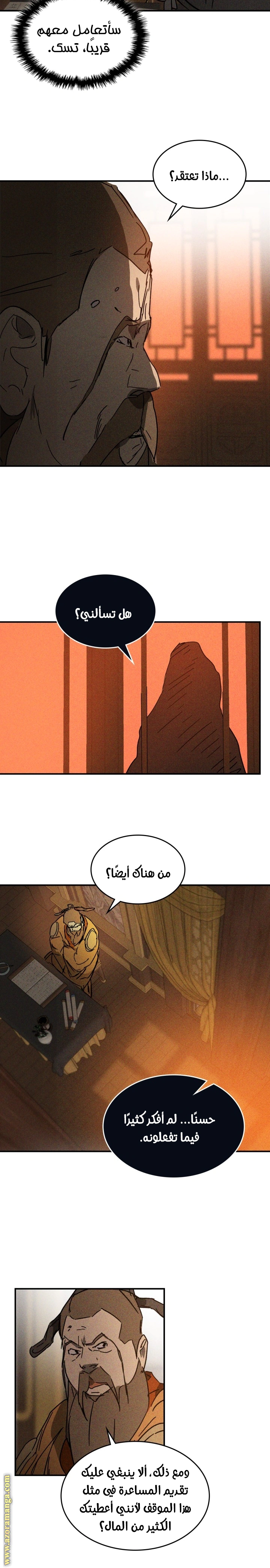 Read Chronicles Of The Martial God’s Return AR Manga Online