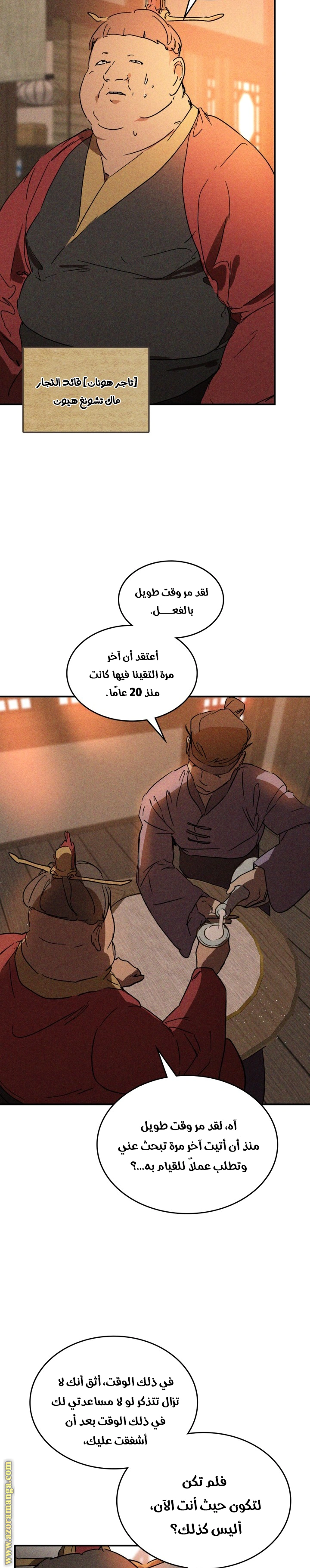 Read Chronicles Of The Martial God’s Return AR Manga Online