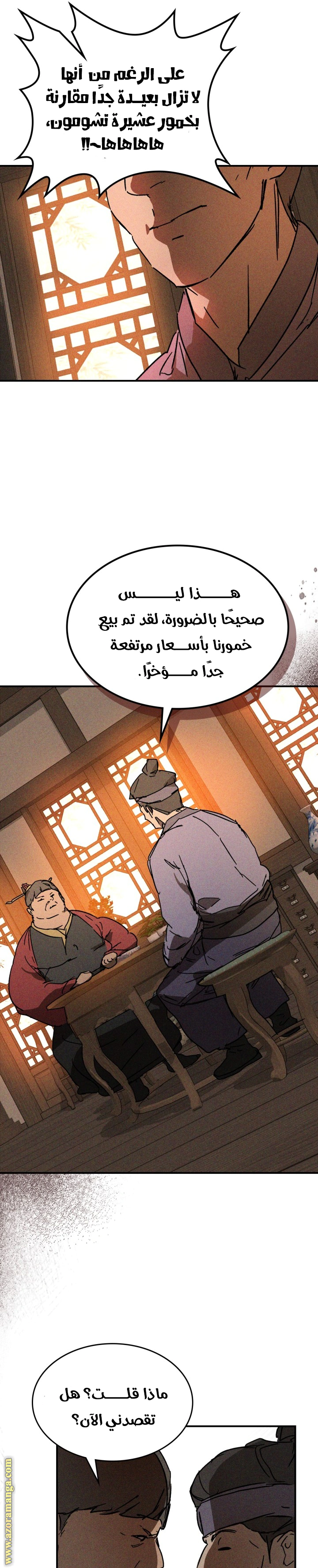 Read Chronicles Of The Martial God’s Return AR Manga Online