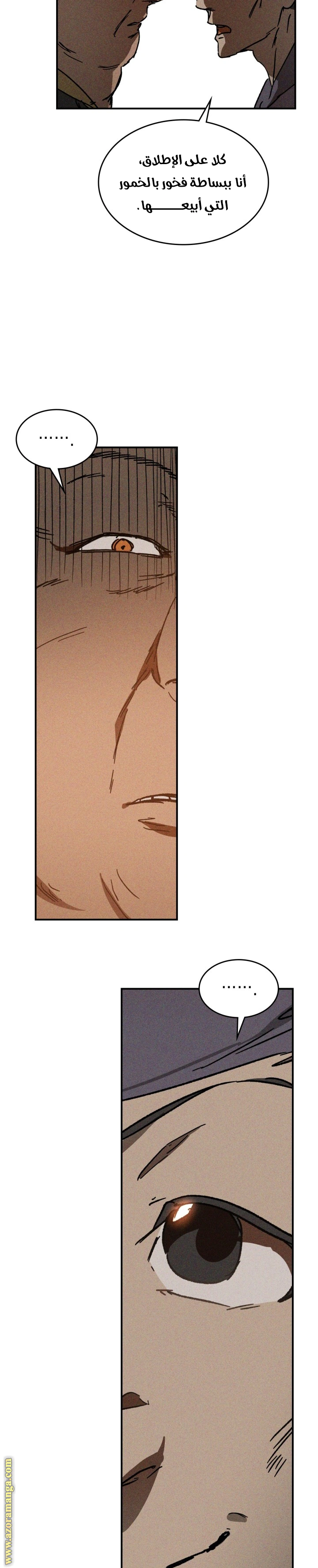 Read Chronicles Of The Martial God’s Return AR Manga Online
