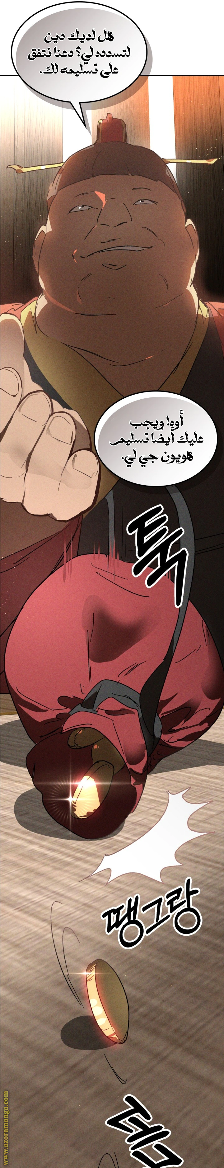 Read Chronicles Of The Martial God’s Return AR Manga Online