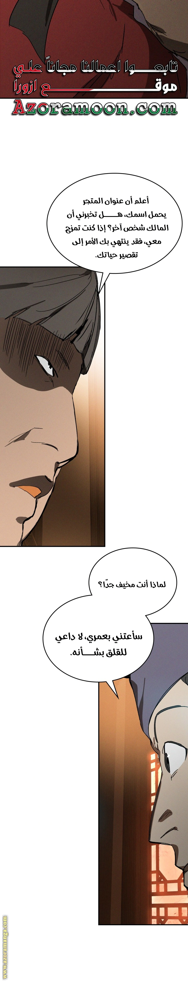 Read Chronicles Of The Martial God’s Return AR Manga Online