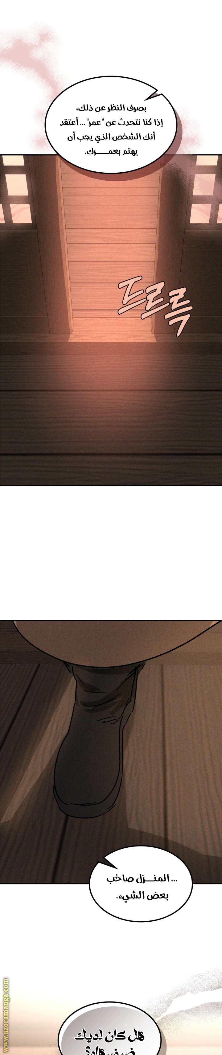 Read Chronicles Of The Martial God’s Return AR Manga Online