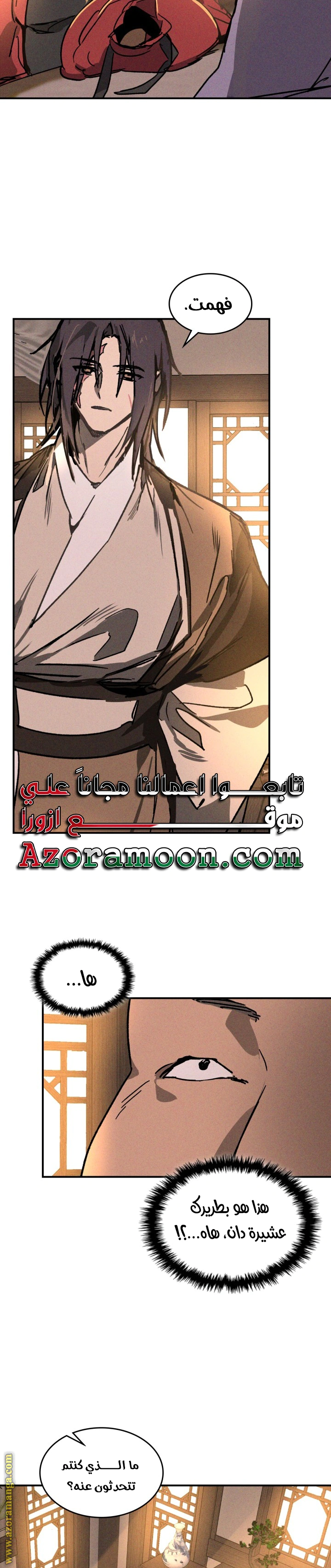 Read Chronicles Of The Martial God’s Return AR Manga Online