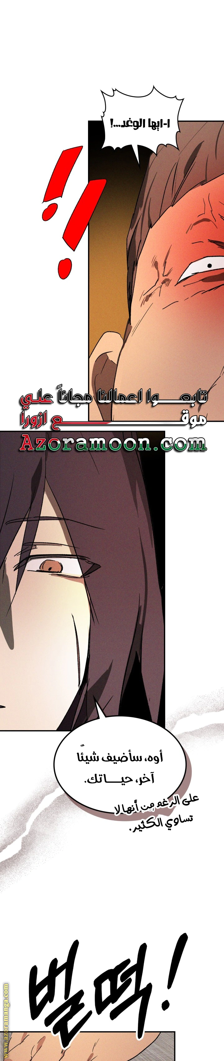 Read Chronicles Of The Martial God’s Return AR Manga Online
