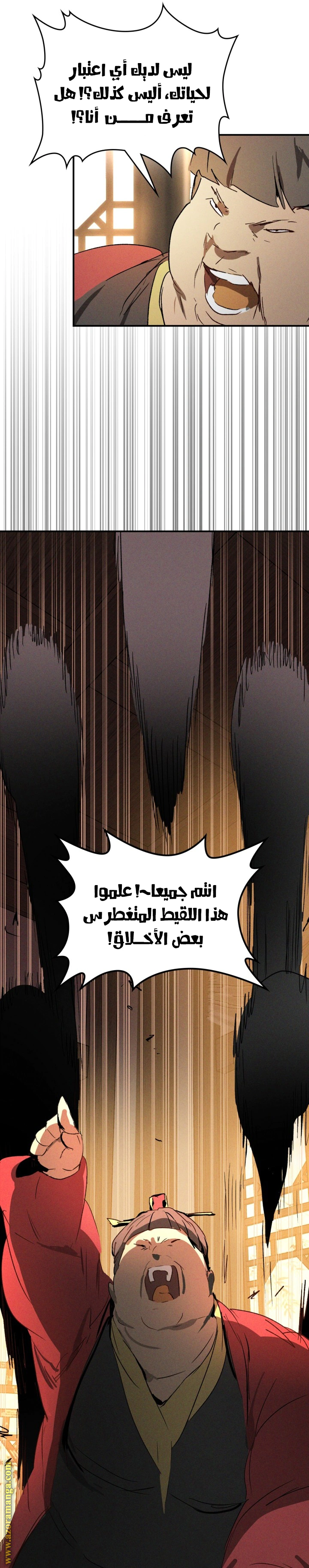 Read Chronicles Of The Martial God’s Return AR Manga Online