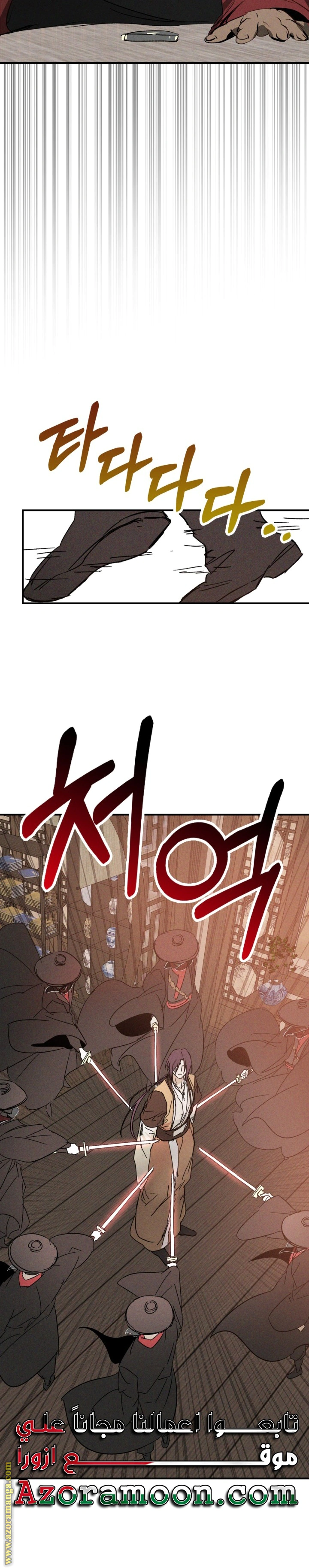 Read Chronicles Of The Martial God’s Return AR Manga Online