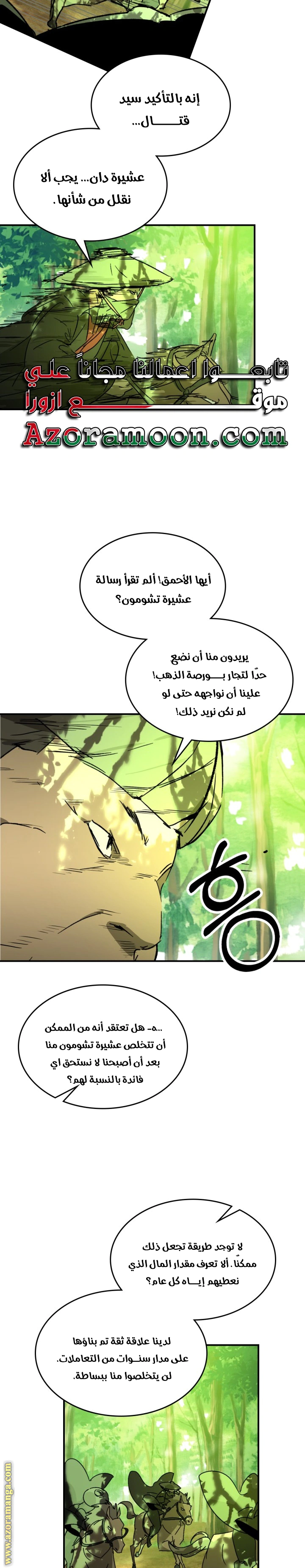Read Chronicles Of The Martial God’s Return AR Manga Online
