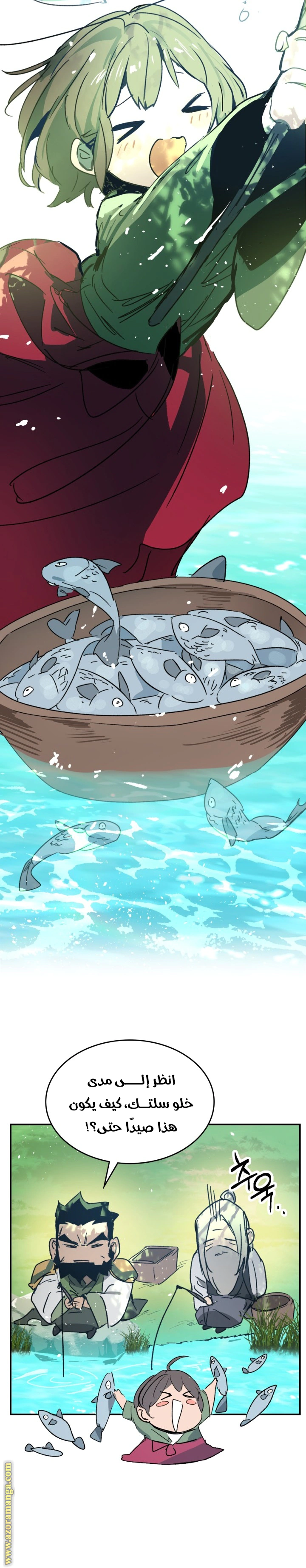 Read Chronicles Of The Martial God’s Return AR Manga Online