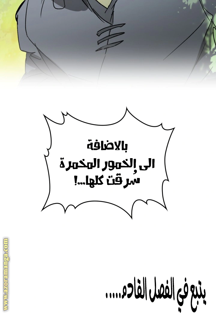 Read Chronicles Of The Martial God’s Return AR Manga Online