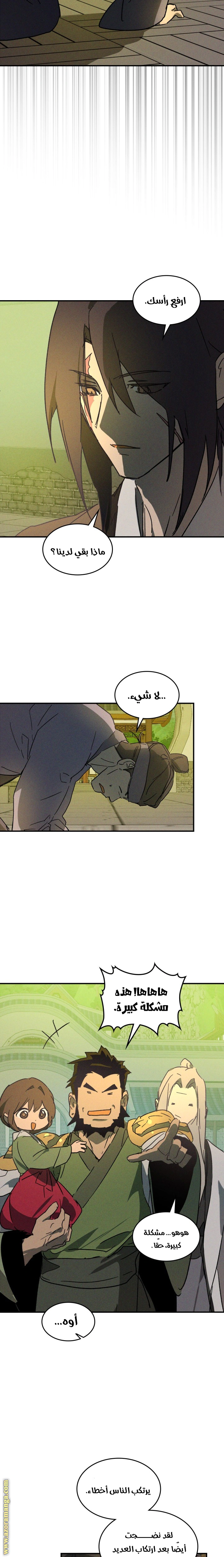 Read Chronicles Of The Martial God’s Return AR Manga Online