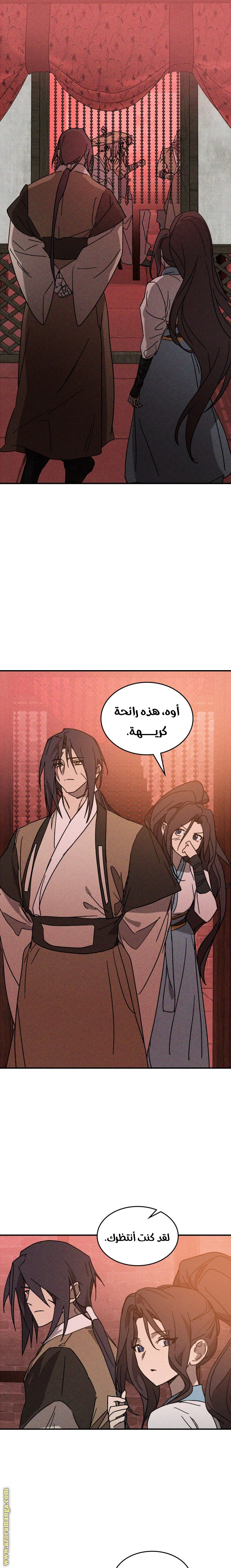 Read Chronicles Of The Martial God’s Return AR Manga Online
