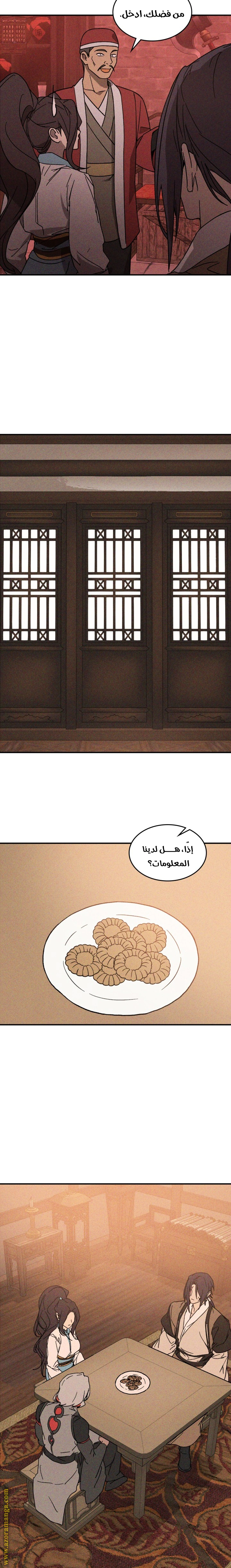 Read Chronicles Of The Martial God’s Return AR Manga Online