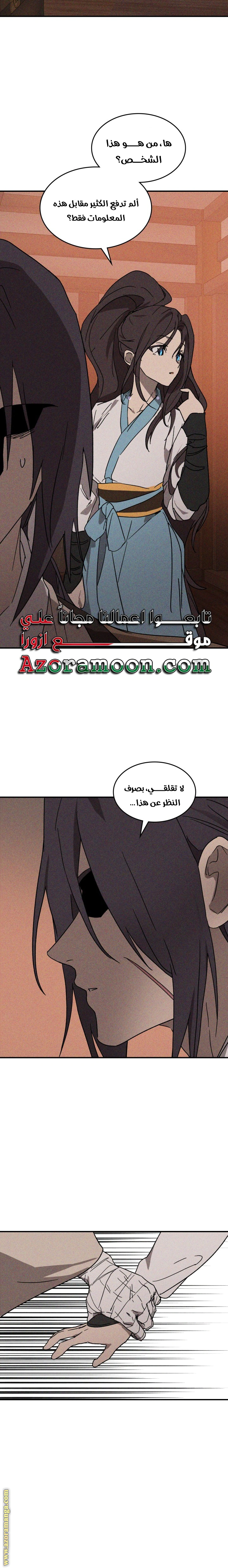Read Chronicles Of The Martial God’s Return AR Manga Online