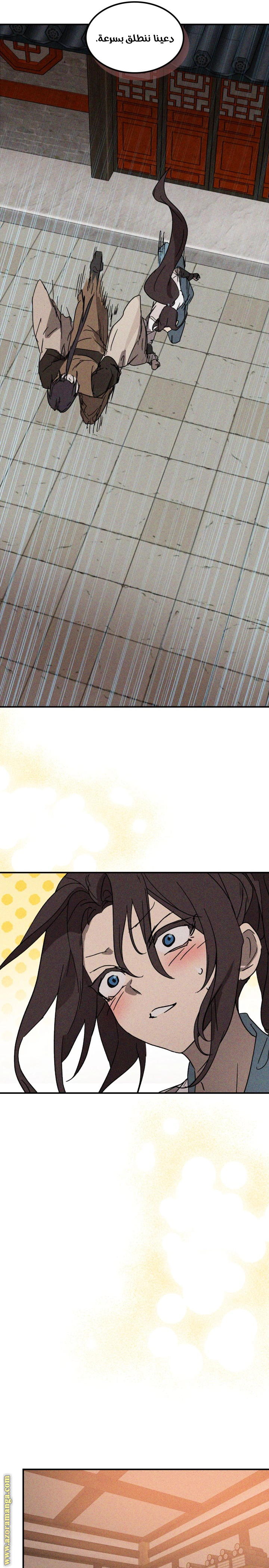Read Chronicles Of The Martial God’s Return AR Manga Online