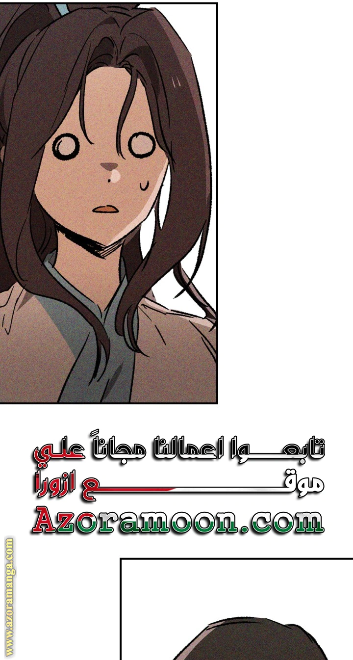 Read Chronicles Of The Martial God’s Return AR Manga Online