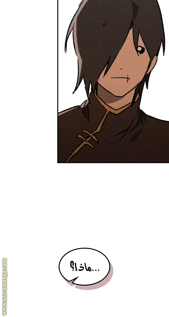 Read Chronicles Of The Martial God’s Return AR Manga Online