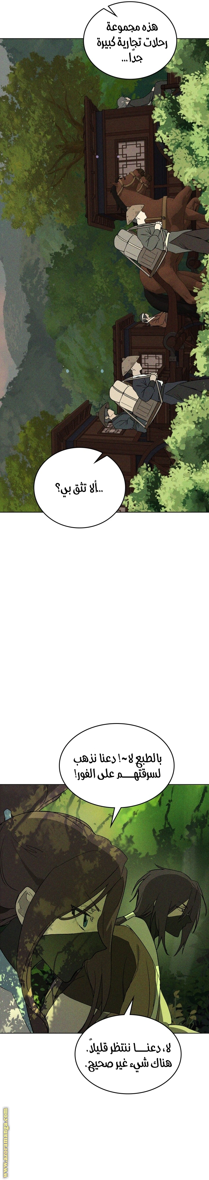 Read Chronicles Of The Martial God’s Return AR Manga Online