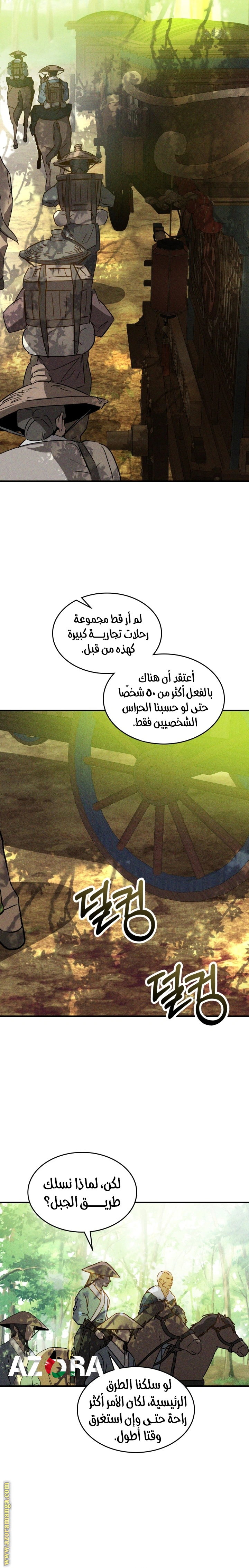 Read Chronicles Of The Martial God’s Return AR Manga Online