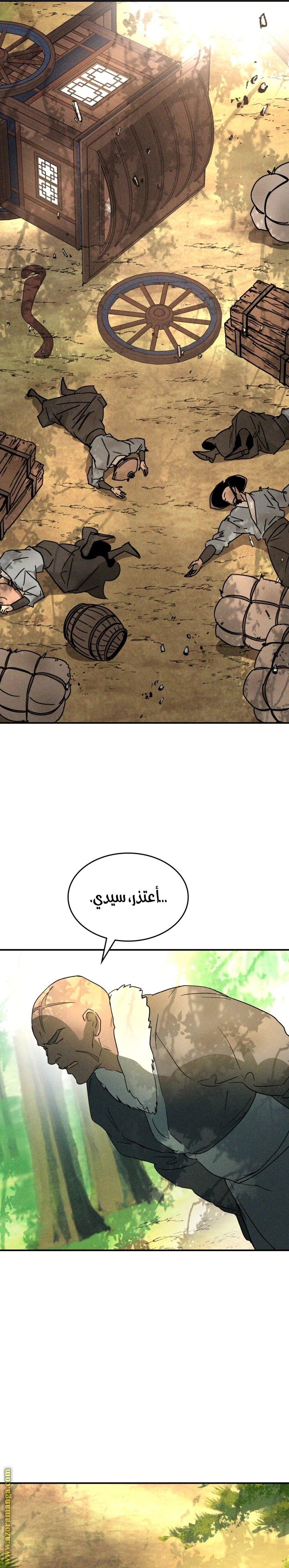 Read Chronicles Of The Martial God’s Return AR Manga Online