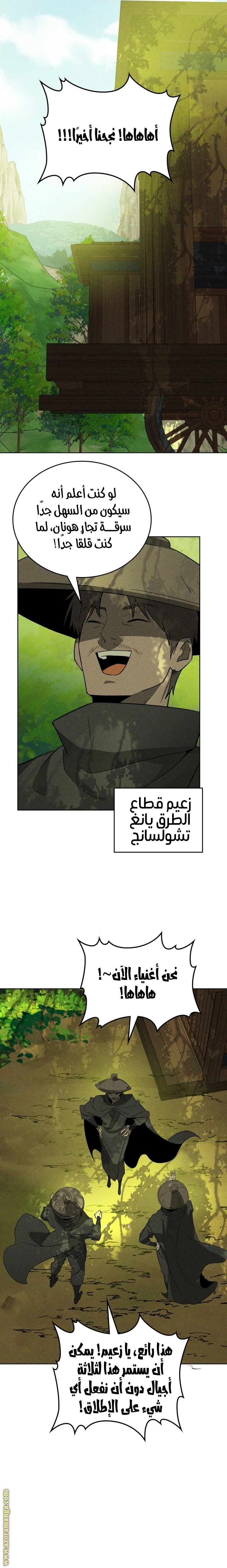 Read Chronicles Of The Martial God’s Return AR Manga Online