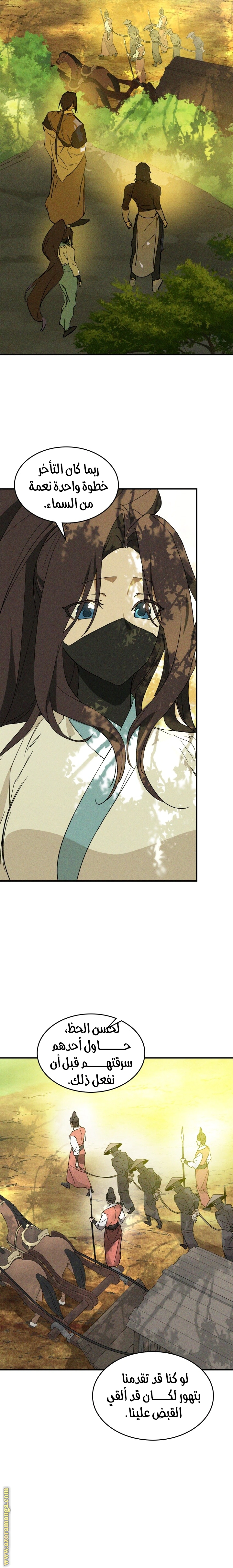 Read Chronicles Of The Martial God’s Return AR Manga Online