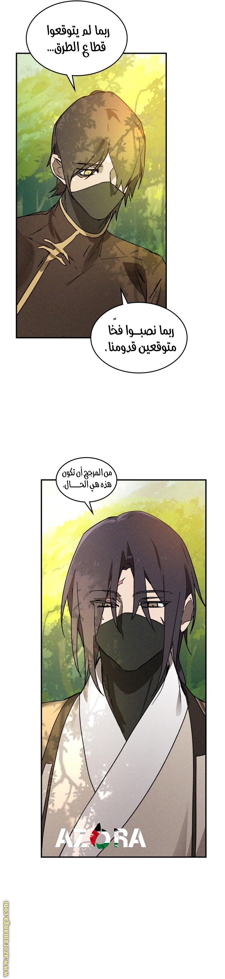 Read Chronicles Of The Martial God’s Return AR Manga Online
