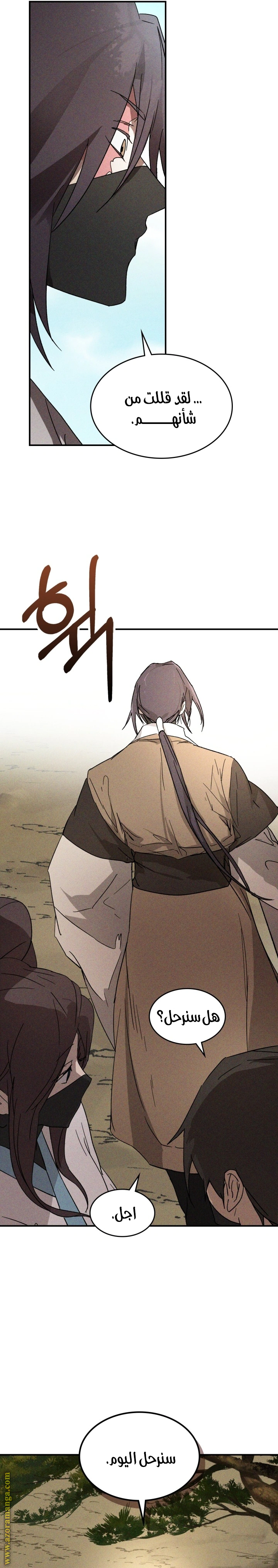 Read Chronicles Of The Martial God’s Return AR Manga Online