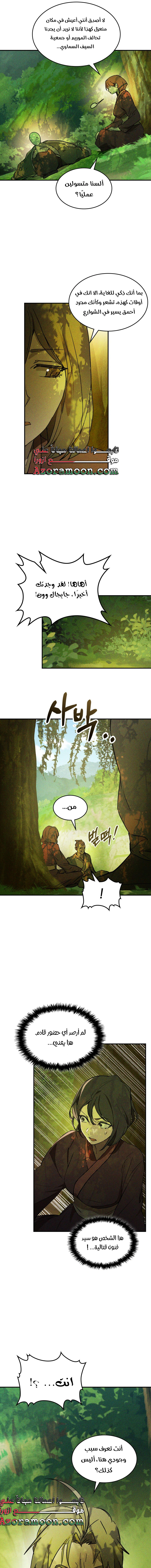 Read Chronicles Of The Martial God’s Return AR Manga Online