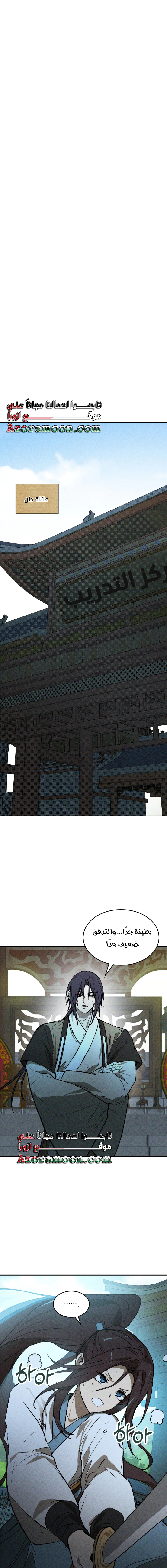 Read Chronicles Of The Martial God’s Return AR Manga Online