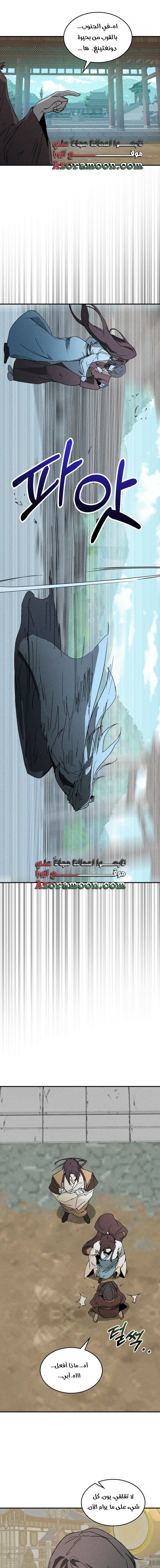 Read Chronicles Of The Martial God’s Return AR Manga Online