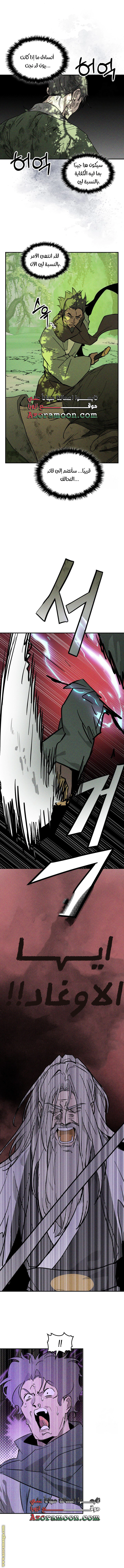 Read Chronicles Of The Martial God’s Return AR Manga Online
