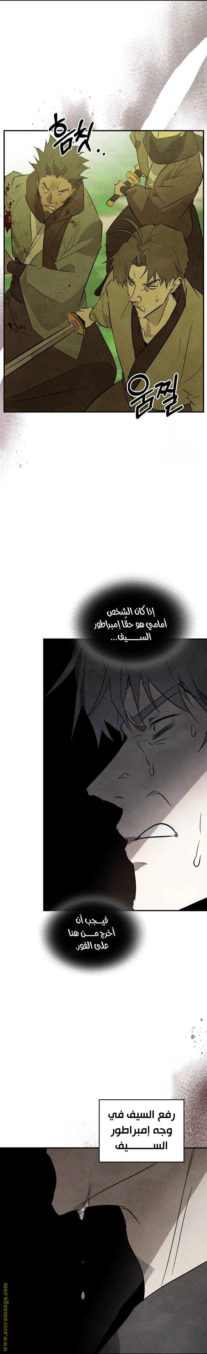 Read Chronicles Of The Martial God’s Return AR Manga Online