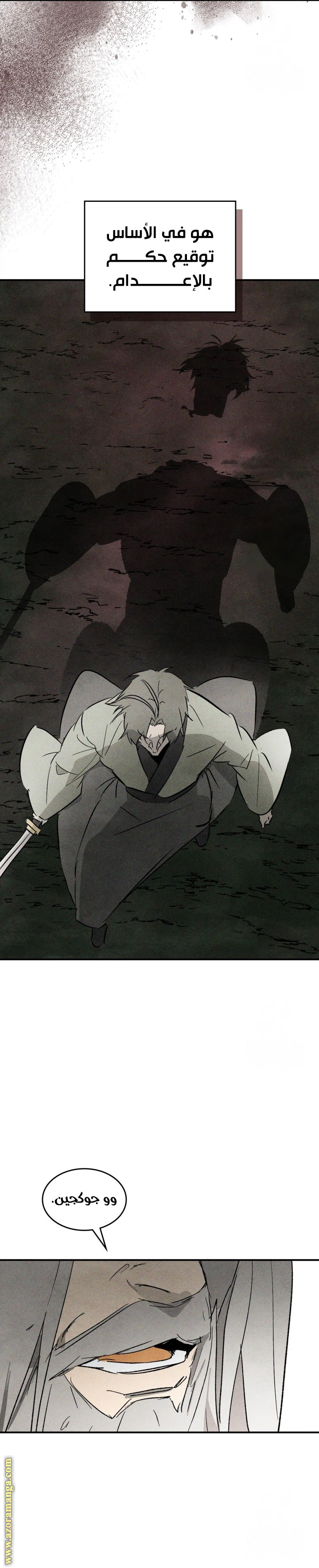 Read Chronicles Of The Martial God’s Return AR Manga Online