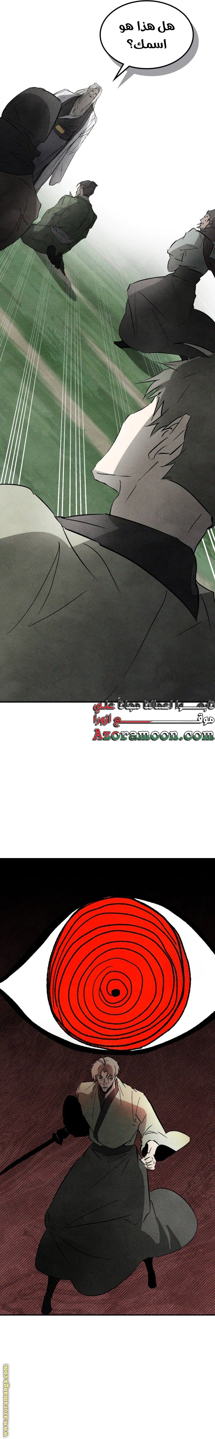 Read Chronicles Of The Martial God’s Return AR Manga Online