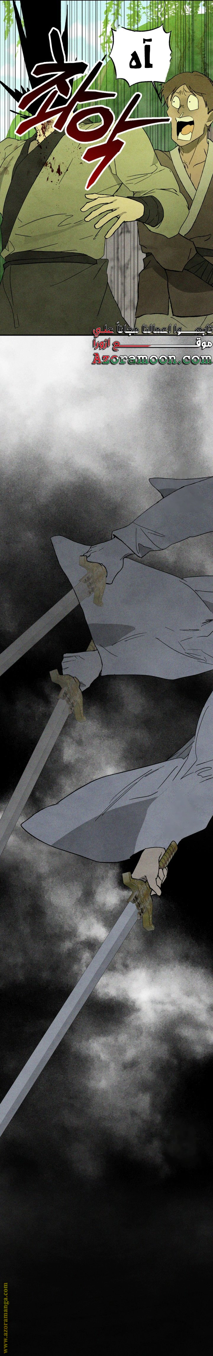 Read Chronicles Of The Martial God’s Return AR Manga Online